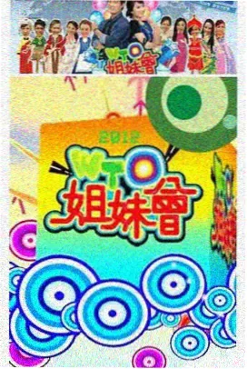 Running Man 韩国综艺节目封面