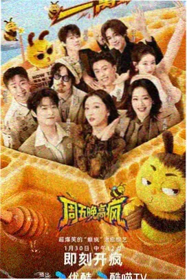 单身即地狱第五季 韩国恋爱综艺封面